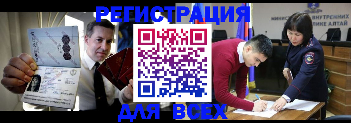 где прописаться в Смоленской области