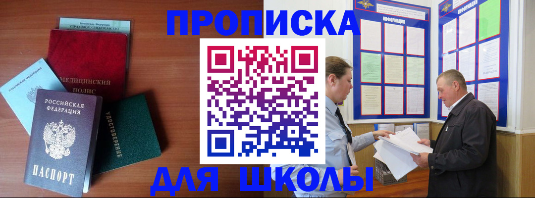 форма 3 в Смоленской области